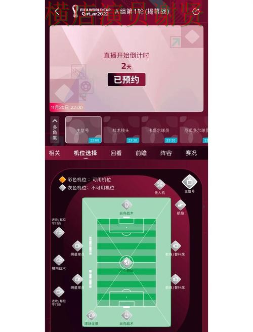 世界杯买球注册每日推荐内容怎么看,核心技巧公开 世界杯买球注册每日推荐内容怎么看,核心技巧公开