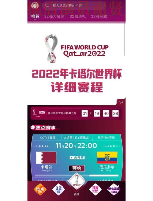 世界杯买球注册每日推荐内容怎么看,核心技巧公开 世界杯买球注册每日推荐内容怎么看,核心技巧公开