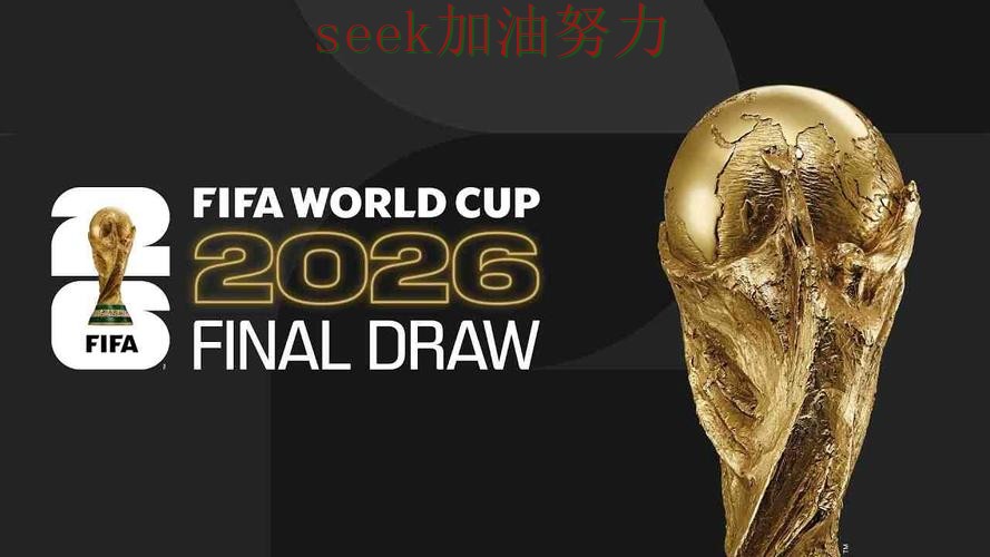 世界杯投注入口精选合集:覆盖官网直达+直播与入口方式 - World Cup 2026 世界杯投注入口精选合集:覆盖官网直达+直播与入口方式 - World Cup 2026
